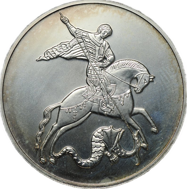 Монета 3 рубля 2009 ММД Георгий Победоносец