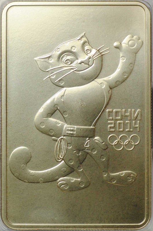 Монета 3 рубля 2011 СПМД Леопард Олимпиада Сочи 2014