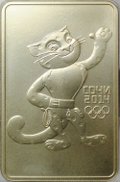 Монета 3 рубля 2011 СПМД Леопард Олимпиада Сочи 2014