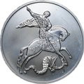 Монета 3 рубля 2018 ММД Георгий Победоносец