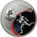 Монета 3 рубля 2018 СПМД Чемпионат мира по футболу FIFA в России Санкт-Петербург