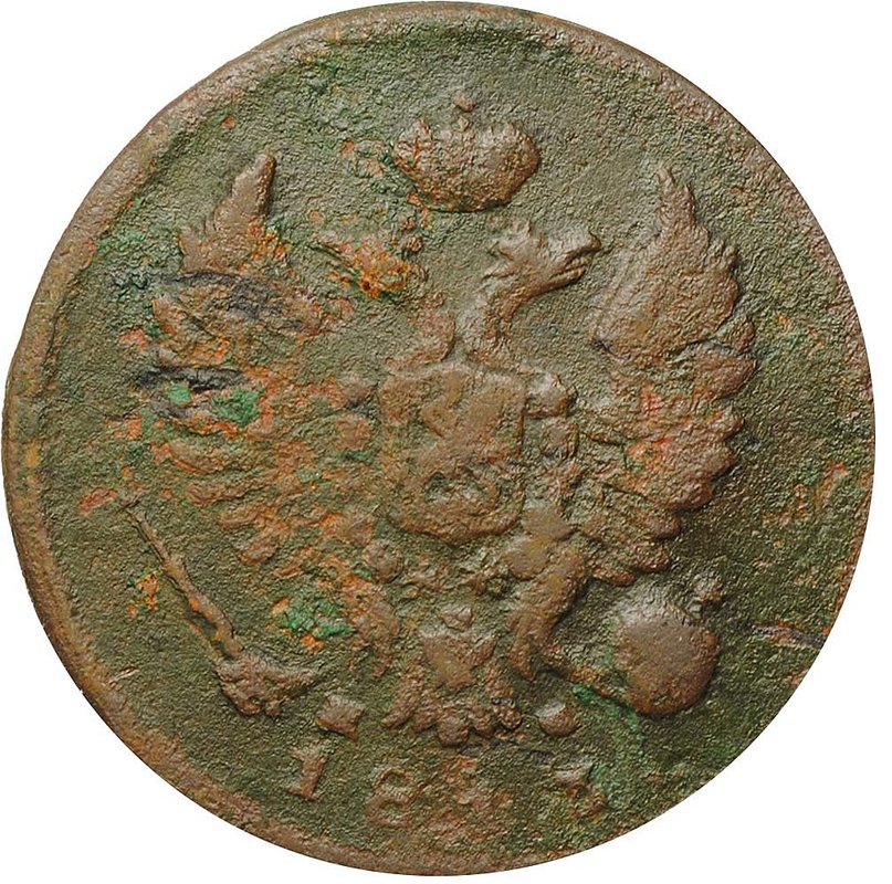 Монета Деньга 1813 ИМ ПС