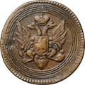 Монета 1 копейка 1805 ЕМ