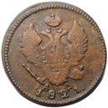 Монета 2 копейки 1821 КМ АД