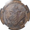 Монета 5 копеек 1805 КМ слаб ННР MS 62 BN
