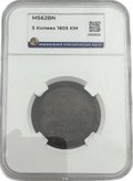 Монета 5 копеек 1805 КМ слаб ННР MS 62 BN