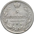 Монета 5 копеек 1816 СПБ ПС