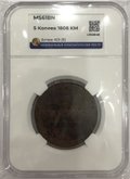 Монета 5 копеек 1806 КМ слаб ННР MS 61 BN