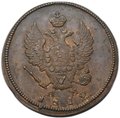 Монета 2 копейки 1812 КМ АМ