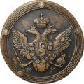Монета 5 копеек 1809 КМ