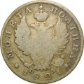 Монета Полтина 1821 СПБ ПД
