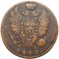 Монета 1 копейка 1812 ИМ ПС