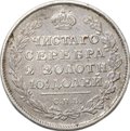 Монета Полтина 1815 СПБ МФ слаб CPRC VF 35