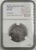 Монета Полтина 1815 СПБ МФ слаб CPRC VF 35