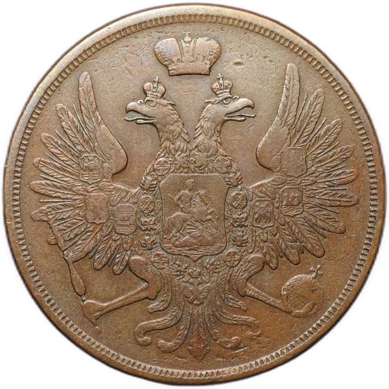 Монета 3 копейки 1856 ВМ