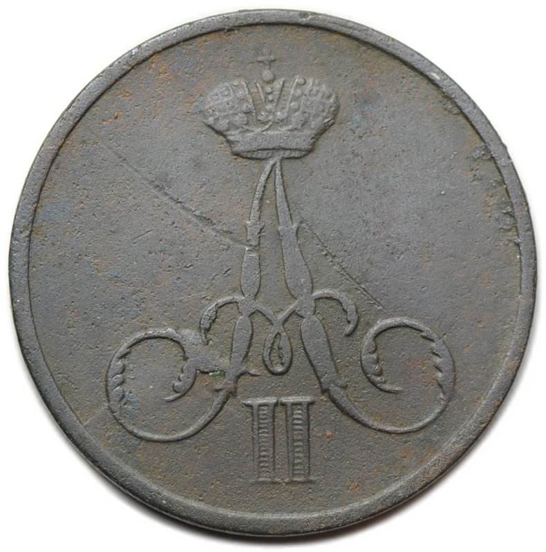 Монета Денежка 1857 ВМ