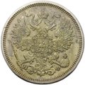 Монета 20 копеек 1866 СПБ НФ
