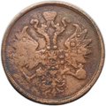 Монета 2 копейки 1863 ЕМ