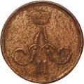 Монета 1 копейка 1860 ЕМ