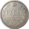 Монета 1 рубль 1873 СПБ НI