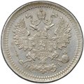 Монета 5 копеек 1874 СПБ НI