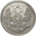 Монета 15 копеек 1866 СПБ НI