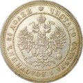 Монета 25 копеек 1876 СПБ НI слаб CPRC AU 53