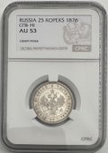 Монета 25 копеек 1876 СПБ НI слаб CPRC AU 53