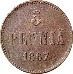 фото для Монета 5 пенни 1867 Для Финляндии Аверс