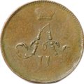 Монета Полушка 1859 ЕМ