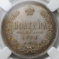 Монета Полтина 1861 СПБ ФБ слаб ННР MS 61