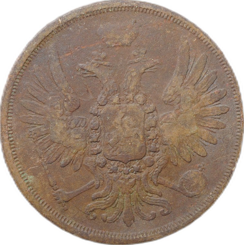 Монета 2 копейки 1856 ЕМ