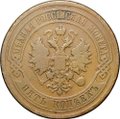 Монета 5 копеек 1878 СПБ