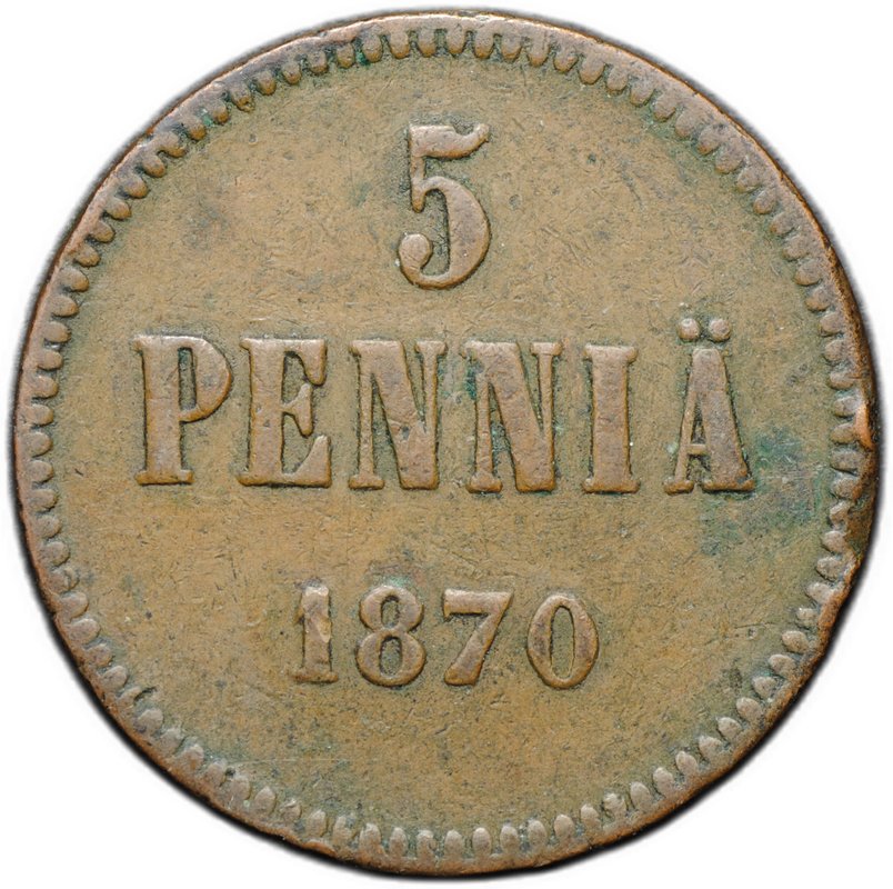 Монета 5 пенни 1870 Русская Финляндия