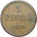 Монета 5 пенни 1870 Русская Финляндия
