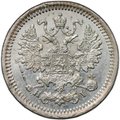 Монета 5 копеек 1876 СПБ НI