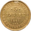 Монета 5 рублей 1861 СПБ ПФ