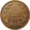 Монета 10 пенни 1875 Русская Финляндия