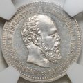 Монета 25 копеек 1888 АГ слаб NGS MS 62