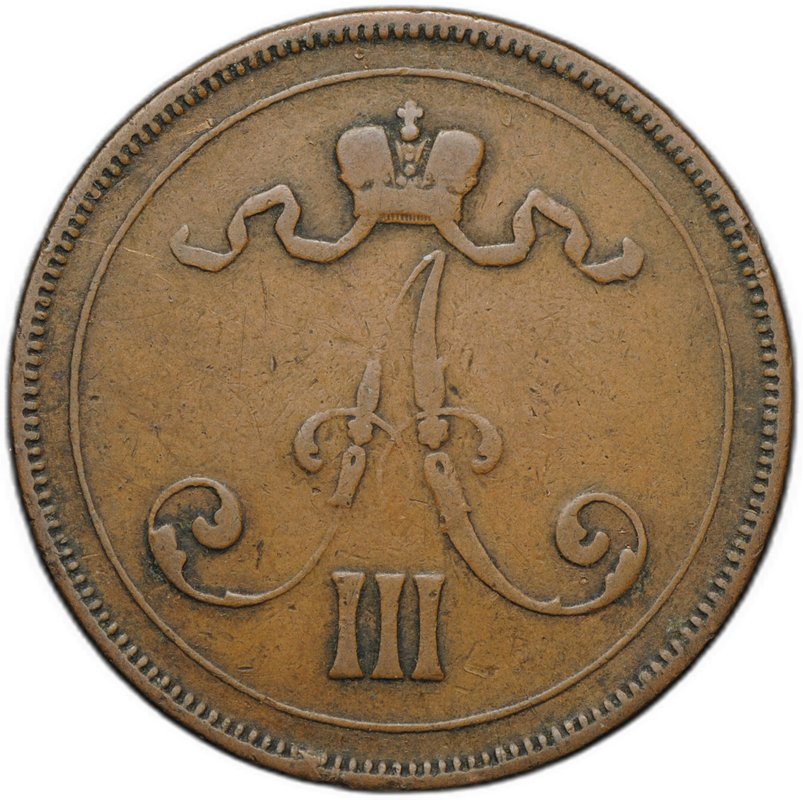 Монета 10 пенни 1889 Русская Финляндия