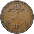 Монета 10 пенни 1889 Русская Финляндия