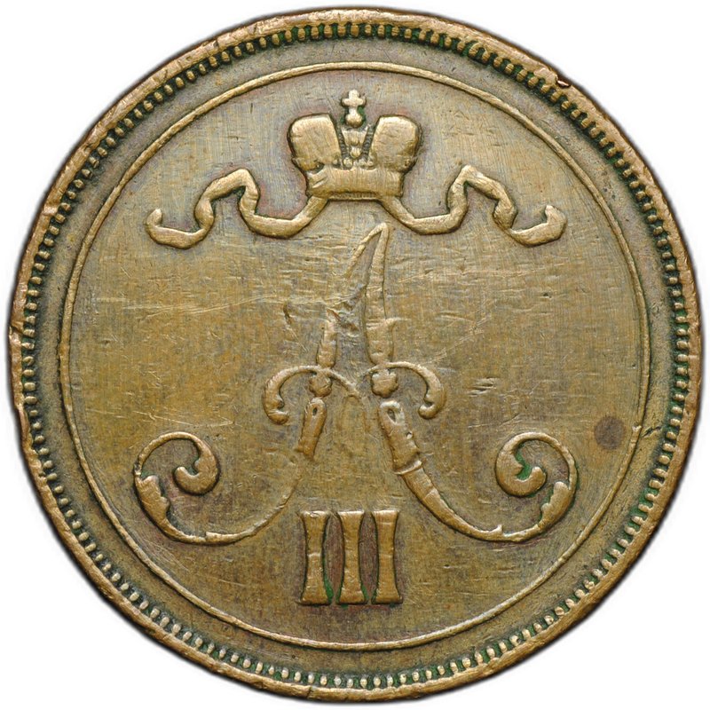 Монета 10 пенни 1890 Русская Финляндия 