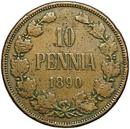 фото для Монета 10 пенни 1890 Русская Финляндия  Аверс