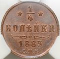 Монета 1/4 копейки 1883 СПБ слаб ННР MS 63 BN