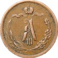 Монета 1/2 копейки 1888 СПБ