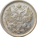 Монета 15 копеек 1882 СПБ НФ
