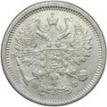 Монета 10 копеек 1881 СПБ НФ