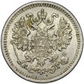 Монета 5 копеек 1883 СПБ АГ