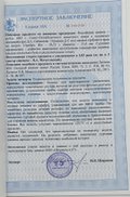 Монета 1 рубль 1883 СПБ ДС