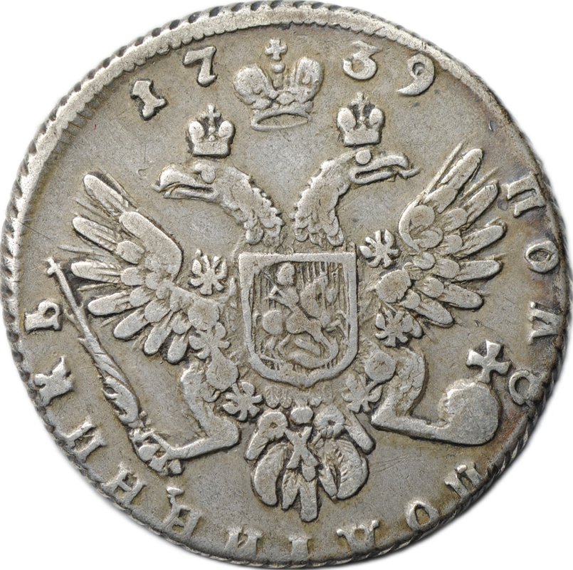 Монета Полуполтинник 1739 слаб ННР VF Det.